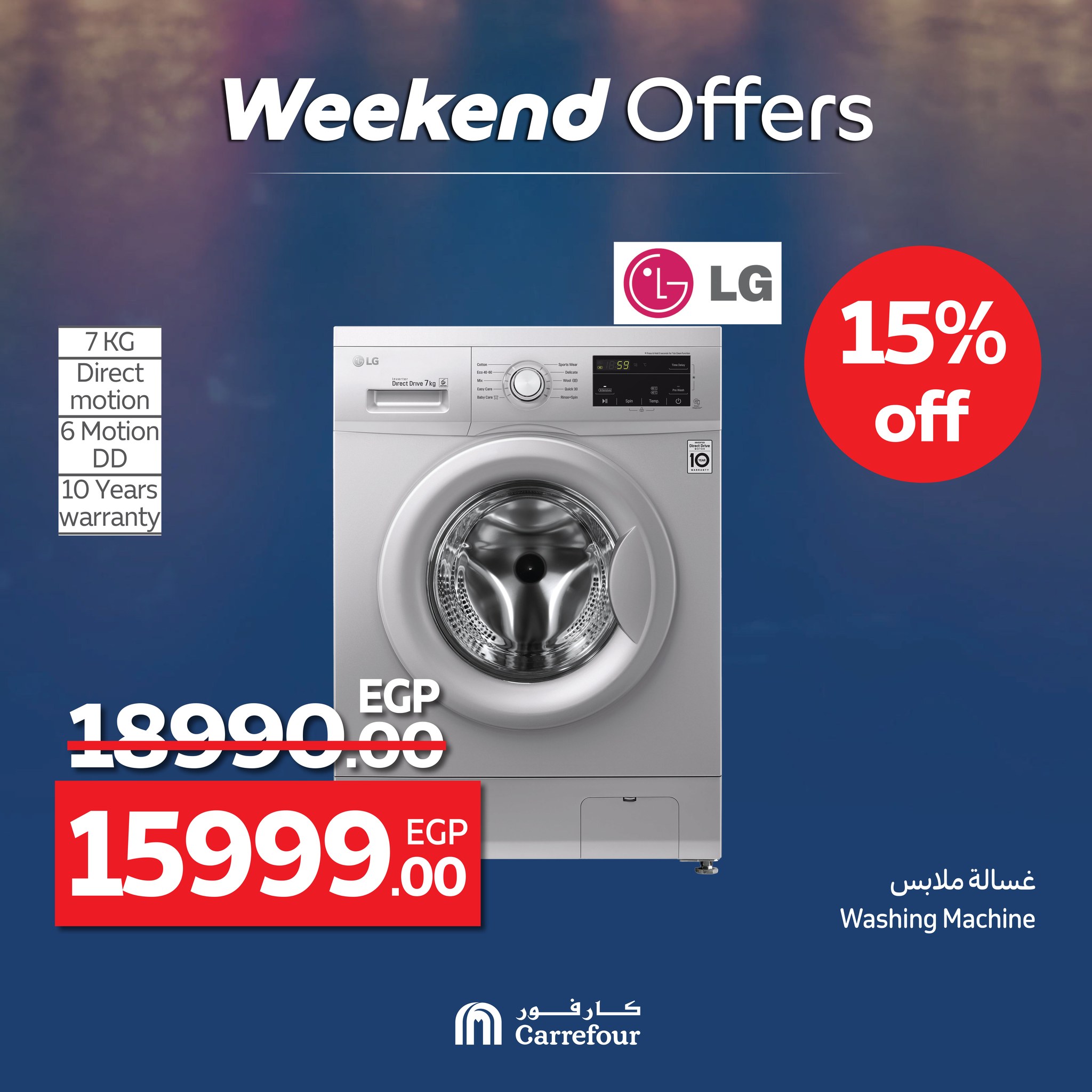 carrefour offers from 25jun to 5jun 2025 عروض كارفور من 25 يونيو حتى 5 يونيو 2025 صفحة رقم 24